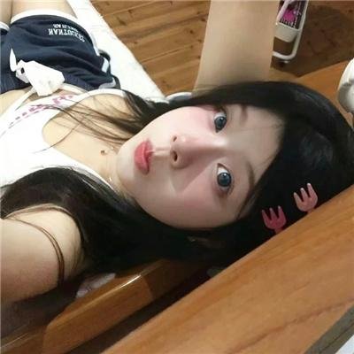 你的男友是我的